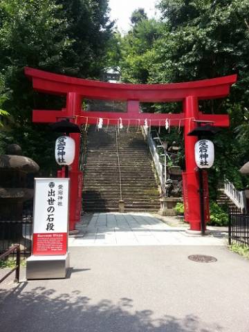 .jpg - 出世の神様！？東京で有名なのは愛宕神社！出世の石段を登ったら仕事運が上がる？